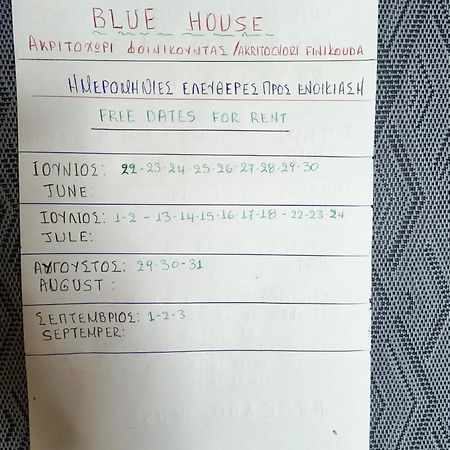 Blue House Apartment Akritochori  Exterior photo